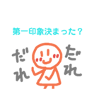 味のあるグルチャで使えるスタンプ（個別スタンプ：4）