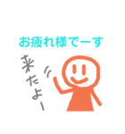 味のあるグルチャで使えるスタンプ（個別スタンプ：5）