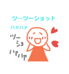 味のあるグルチャで使えるスタンプ（個別スタンプ：7）