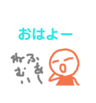 味のあるグルチャで使えるスタンプ（個別スタンプ：9）