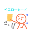 味のあるグルチャで使えるスタンプ（個別スタンプ：10）