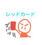 味のあるグルチャで使えるスタンプ（個別スタンプ：11）