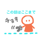 味のあるグルチャで使えるスタンプ（個別スタンプ：12）