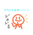 味のあるグルチャで使えるスタンプ（個別スタンプ：13）