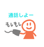 味のあるグルチャで使えるスタンプ（個別スタンプ：15）