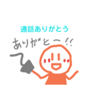 味のあるグルチャで使えるスタンプ（個別スタンプ：16）