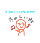 味のあるグルチャで使えるスタンプ（個別スタンプ：19）