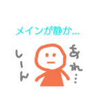 味のあるグルチャで使えるスタンプ（個別スタンプ：20）