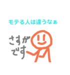 味のあるグルチャで使えるスタンプ（個別スタンプ：21）