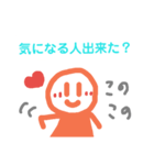 味のあるグルチャで使えるスタンプ（個別スタンプ：23）