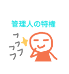 味のあるグルチャで使えるスタンプ（個別スタンプ：24）