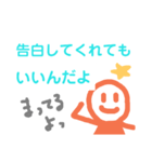味のあるグルチャで使えるスタンプ（個別スタンプ：25）