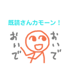 味のあるグルチャで使えるスタンプ（個別スタンプ：26）