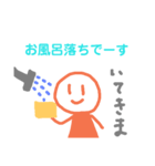 味のあるグルチャで使えるスタンプ（個別スタンプ：29）