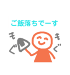 味のあるグルチャで使えるスタンプ（個別スタンプ：30）