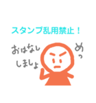 味のあるグルチャで使えるスタンプ（個別スタンプ：32）
