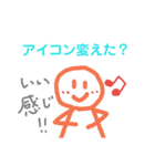 味のあるグルチャで使えるスタンプ（個別スタンプ：37）