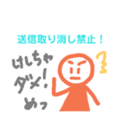味のあるグルチャで使えるスタンプ（個別スタンプ：38）