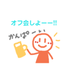 味のあるグルチャで使えるスタンプ（個別スタンプ：39）