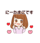 にたまごスタンプ（個別スタンプ：1）