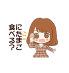 にたまごスタンプ（個別スタンプ：12）