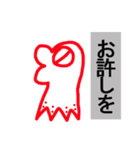 タコピースタンプ1（個別スタンプ：4）