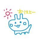 朝から元気にスタンプ。（個別スタンプ：1）