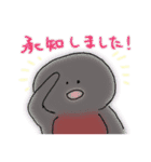 イモリくんとナズナくん スタンプ（個別スタンプ：5）