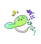 イモリくんとナズナくん スタンプ（個別スタンプ：9）