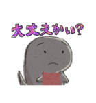イモリくんとナズナくん スタンプ（個別スタンプ：13）