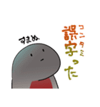 イモリくんとナズナくん スタンプ（個別スタンプ：27）