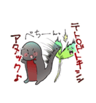 イモリくんとナズナくん スタンプ（個別スタンプ：29）