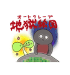 イモリくんとナズナくん スタンプ（個別スタンプ：31）