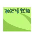 イモリくんとナズナくん スタンプ（個別スタンプ：34）