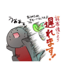 イモリくんとナズナくん スタンプ（個別スタンプ：37）