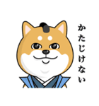 柴犬 GOOD DAY 『敬語編』（個別スタンプ：5）