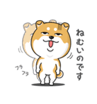 柴犬 GOOD DAY 『敬語編』（個別スタンプ：23）
