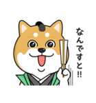 柴犬 GOOD DAY 『敬語編』（個別スタンプ：27）