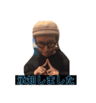 あまこじあいさつ編（個別スタンプ：1）
