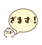 ぺちょたとぺちょこ 敬語（個別スタンプ：39）