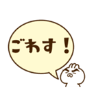 ぺちょたとぺちょこ 敬語（個別スタンプ：40）