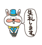 敬語のうさぎ（個別スタンプ：19）