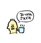 敬語のマスタード（個別スタンプ：2）