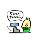 敬語のマスタード（個別スタンプ：14）