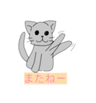 ロシアンブルーにゃんこ（個別スタンプ：5）