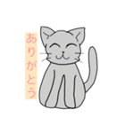 ロシアンブルーにゃんこ（個別スタンプ：6）