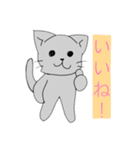 ロシアンブルーにゃんこ（個別スタンプ：7）