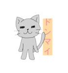 ロシアンブルーにゃんこ（個別スタンプ：10）