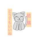 ロシアンブルーにゃんこ（個別スタンプ：11）