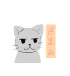 ロシアンブルーにゃんこ（個別スタンプ：16）